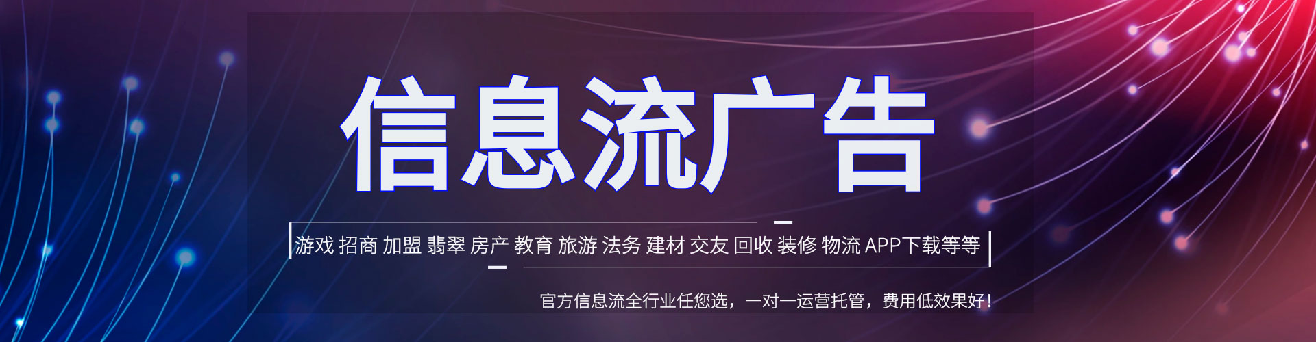 府谷百度充值高返点