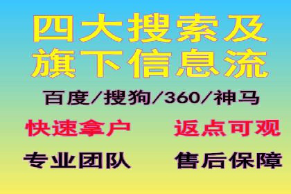 百度推广技巧提升：案例解读
