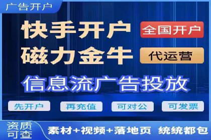 百度竞价账户托管：案例分析及优化建议
