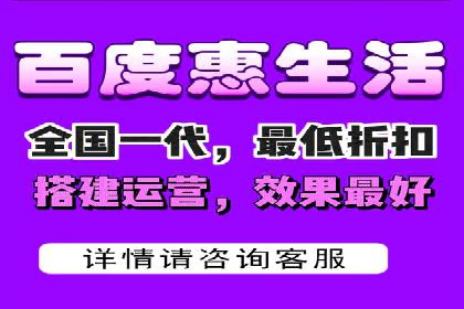百度优化推广助力企业品牌提升